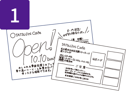レイアウト・ラフ案