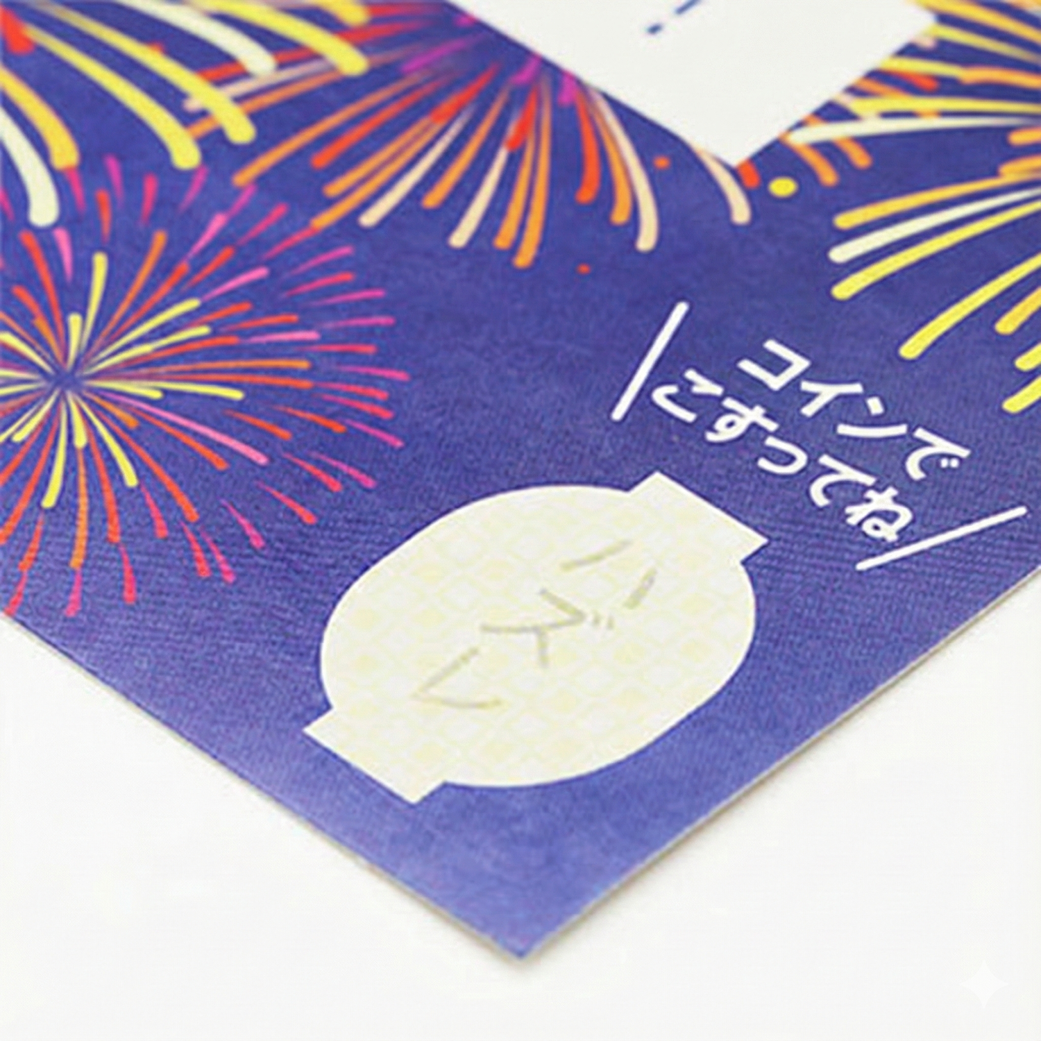 削りカスの出ないスクラッチ