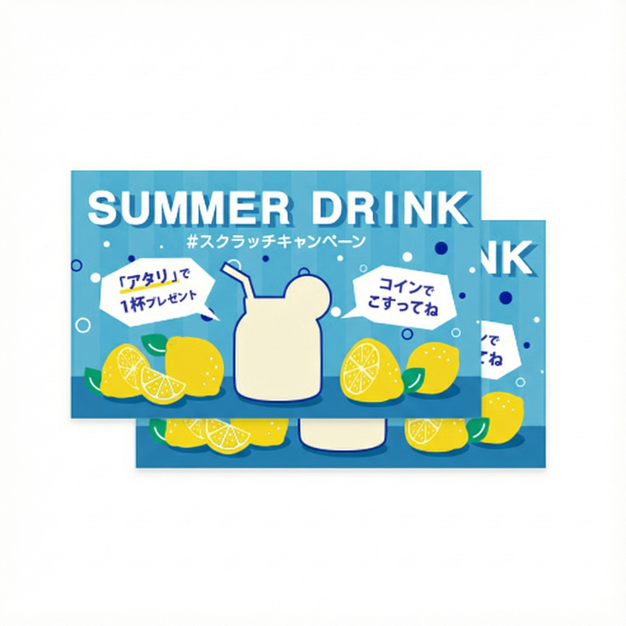 削りカスの出ないスクラッチ