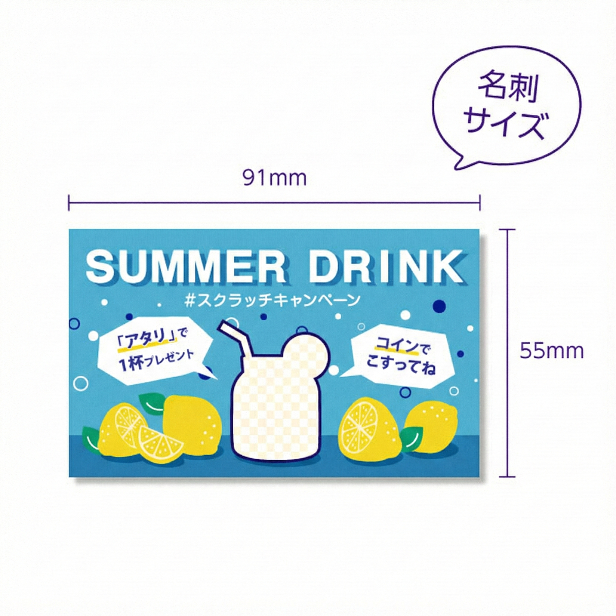 削りカスの出ないスクラッチ