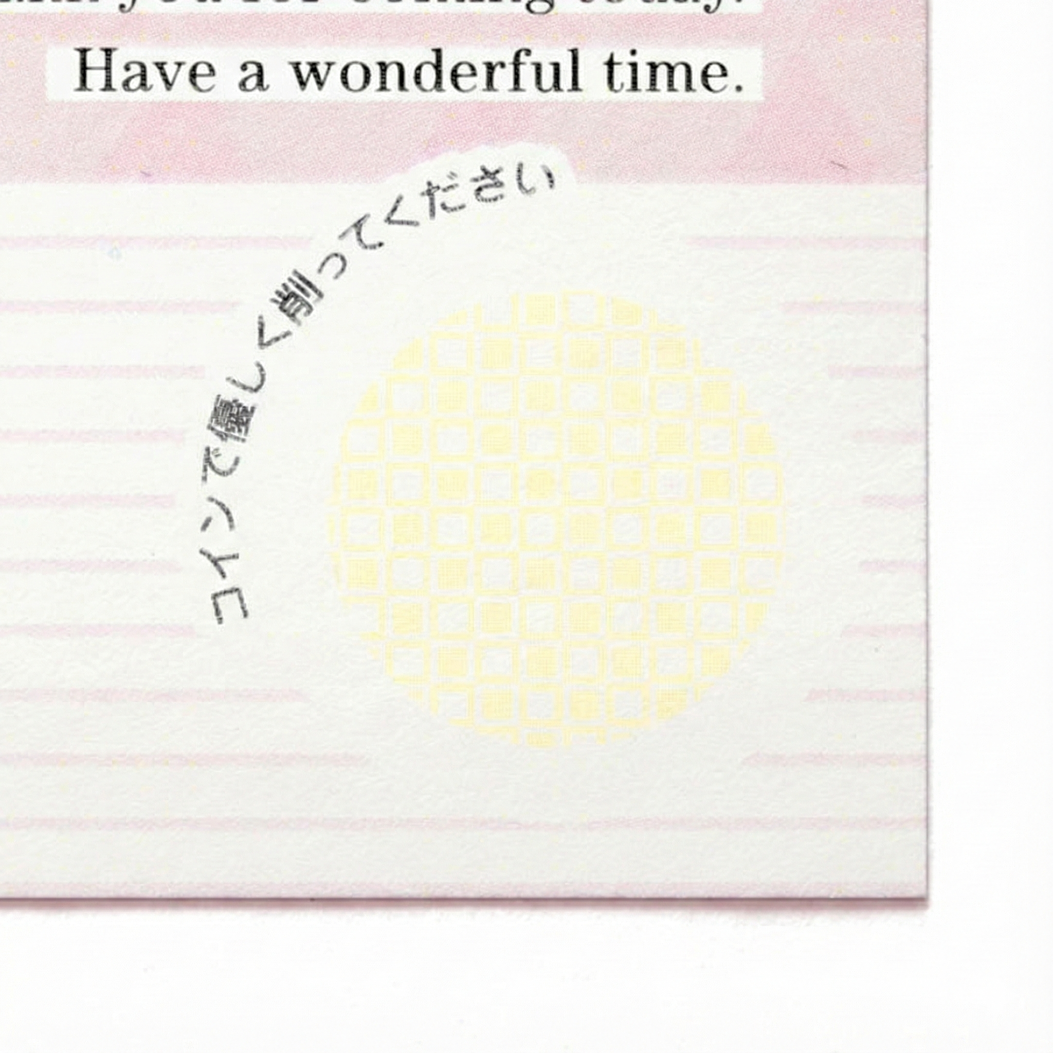 スクラッチカード100枚から印刷 | スクラッチカードの達人