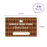 クーポンコードスクラッチ