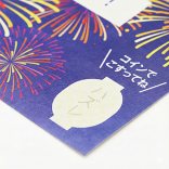 削りカスの出ないスクラッチ