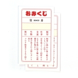 不正防止ナンバリングスクラッチ