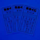 不正防止ナンバリングスクラッチ