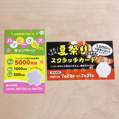 ライトで透ける場合があります