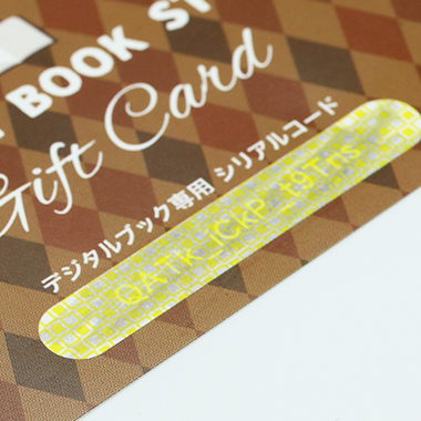 等賞の表示もくっきり