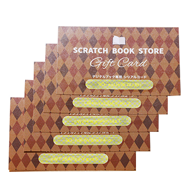 1枚1枚違った内容で印刷