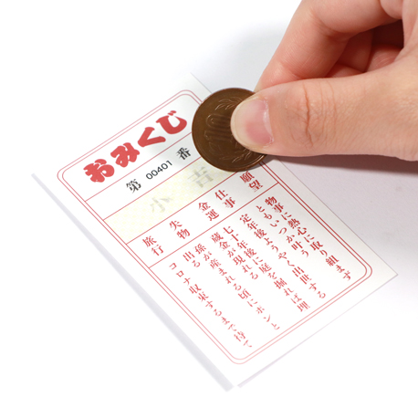 等賞の表示もくっきり