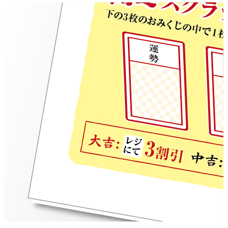 削りカスが出ないタイプ