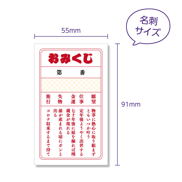 不正防止ナンバリングスクラッチ