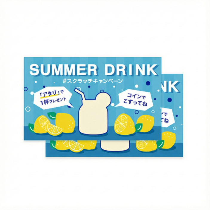 削りカスの出ないスクラッチ